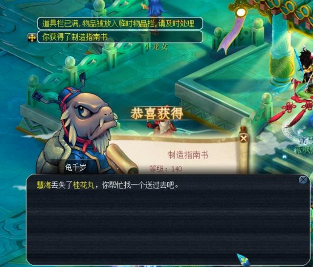 助攻队友制 助攻队友制