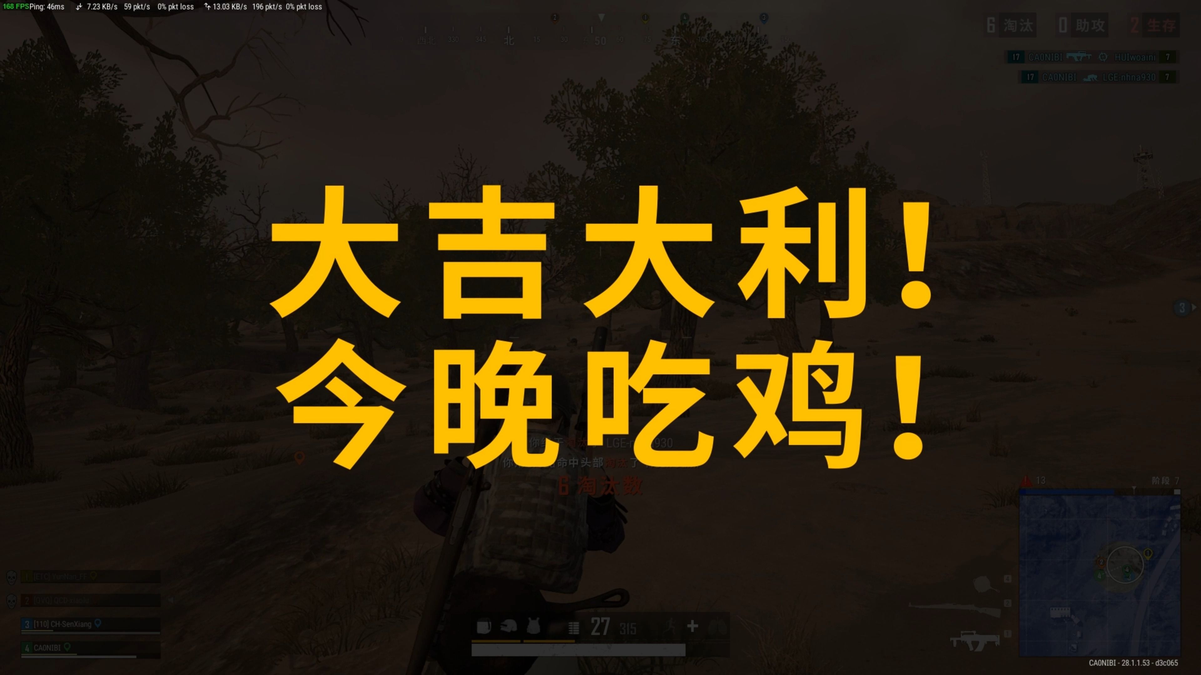 一套为肘区