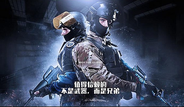 改写比分