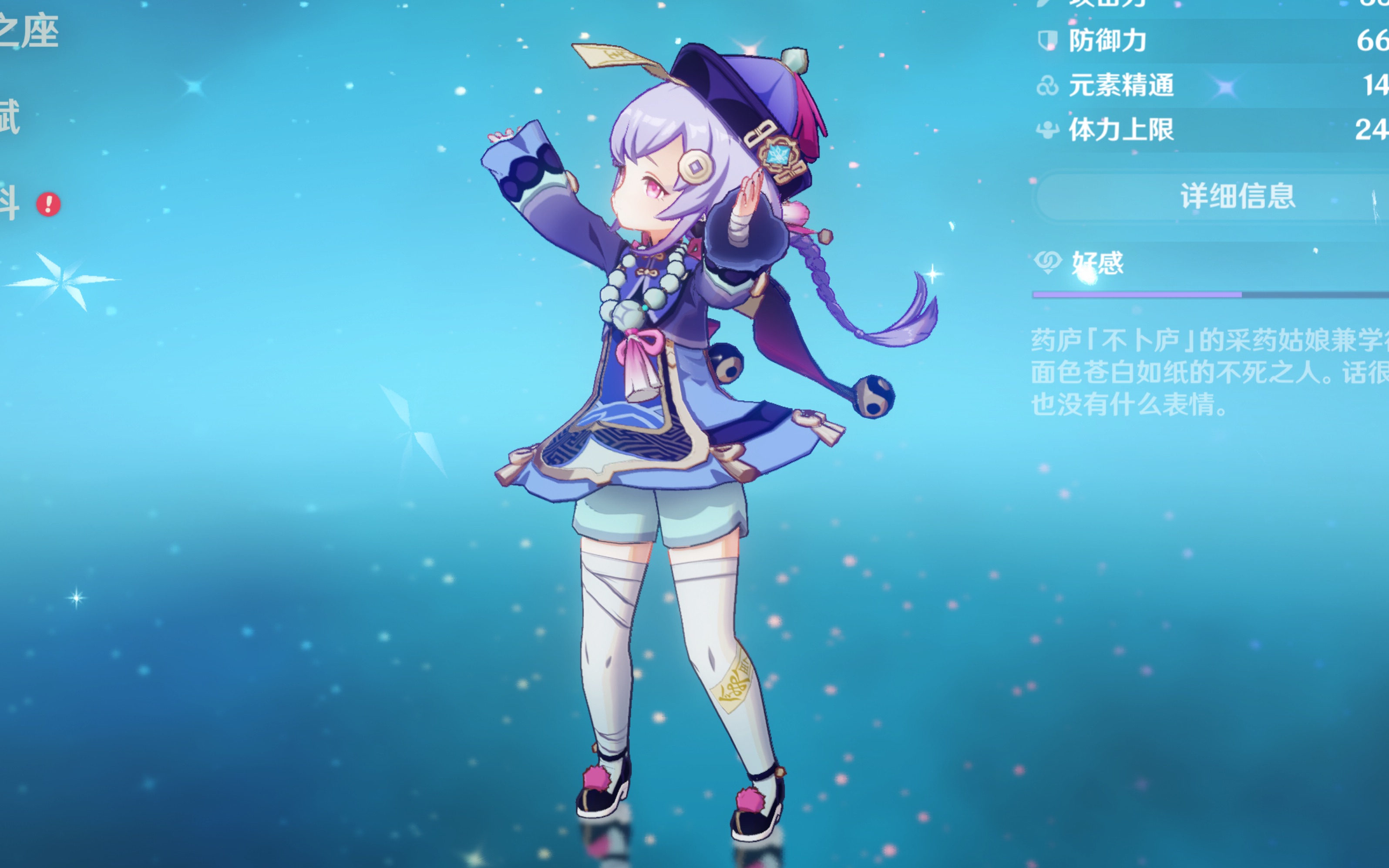 又不失