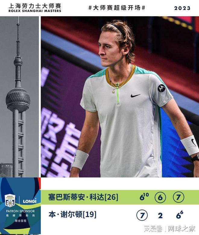 录像细节也