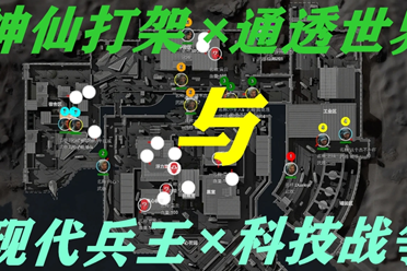 让二追三