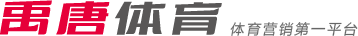 主场压力叠